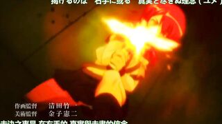 鋼鐵的魔女安妮洛茲 2