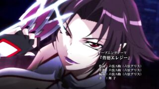 鋼鐵的魔女安妮洛茲 3
