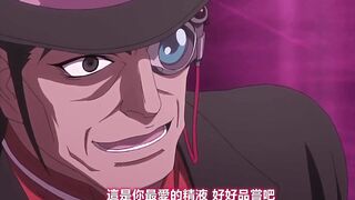 鋼鐵的魔女安妮洛茲 4