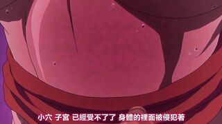 鋼鐵的魔女安妮洛茲 4