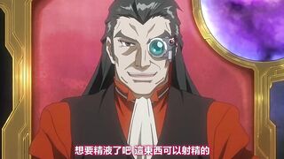 鋼鐵的魔女安妮洛茲 4