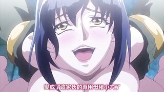 鋼鐵的魔女安妮洛茲 4