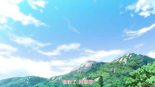 鍊精術士克萊特的H榨精物語 2