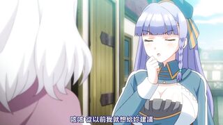 鍊精術士克萊特的H榨精物語 4