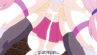 鍊精術士克萊特的H榨精物語 4