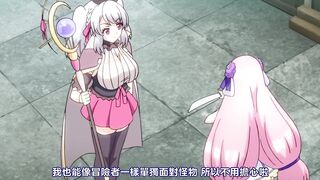 鍊精術士克萊特的H榨精物語 4