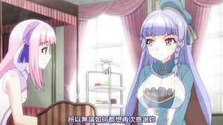 鍊精術士克萊特的H榨精物語 4