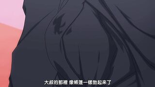 長乳的永井同學 2