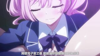 閉俗情侶與玩咖辣妹們進行性愛訓練的故事 1