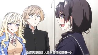閉俗情侶與玩咖辣妹們進行性愛訓練的故事 2