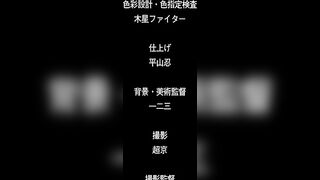 開心狂幹！ 1