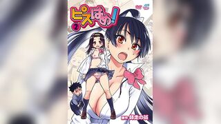 開心狂幹！ 2