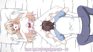 關於唯一能讓笨蛋妹妹變聰明的方法只有我的××的事件 2