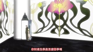 陰陽師 妖艷女神 ～淫亂咒縛～ 1