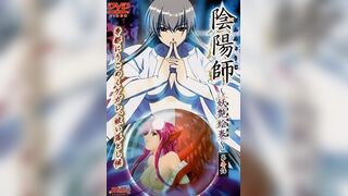 陰陽師～妖豔繪卷～ 1