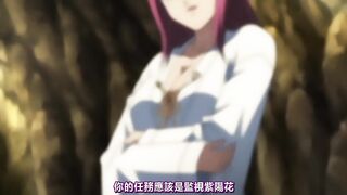 陽炎～勺景～ 1
