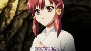陽炎～勺景～ 2
