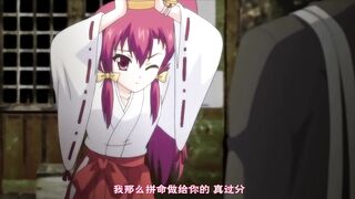 陽炎～勺景～Another 2