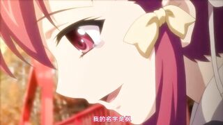 陽炎～勺景～Another 3