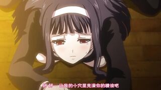陽炎～勺景～Another 4