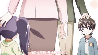 隱性傲嬌 2