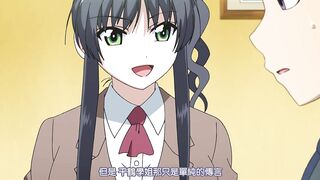 隱性傲嬌 3