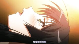 隱性傲嬌 3