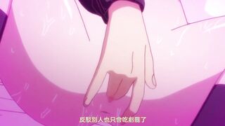 雌吹 1