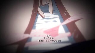雌吹 2