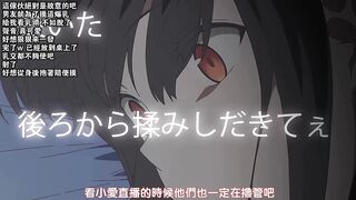 雌吹 2