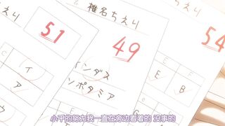 雖然是笨蛋但是特別擅長舔肉棒的小千 1