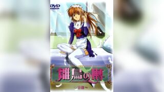 雛鳥之囀 2