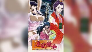 雪夜一夜物語 2