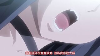 霧谷伯爵家的六姊妹 2