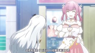 露出系女大學生克莉絲提亞 1