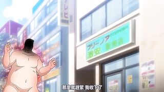 露出系女大學生克莉絲提亞 1