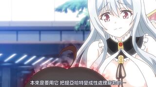 露出系女大學生克莉絲提亞 2