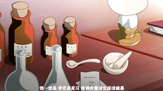 露妮的藥房～蒂亞娜島上的藥劑師～ 1