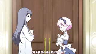 露妮的藥房～蒂亞娜島上的藥劑師～ 2