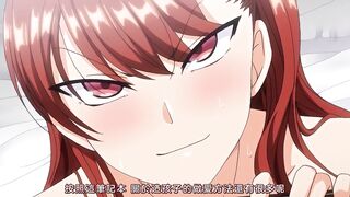 霸凌 ～復仇催眠～ 2