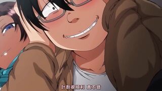 霸凌 ～復仇催眠～ 2