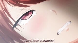 霸凌 ～復仇催眠～ 3