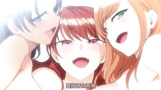霸凌 ～復仇催眠～ 4