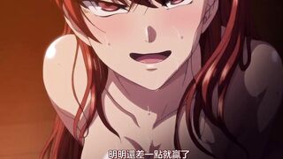 霸凌 ～復仇催眠～ 4