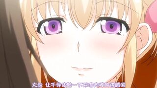 順水推舟→援交女孩!! 2