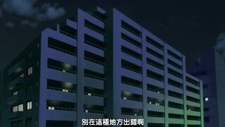 顫抖的雙唇 FUZZY LIPS 1