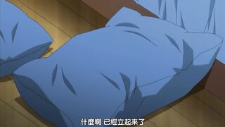 顫抖的雙唇 FUZZY LIPS 1