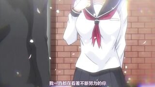 飯塚學姐x校服外套