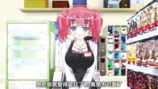 飼育×彼女 1