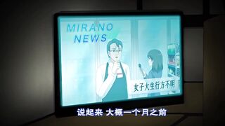 飼育×彼女 3